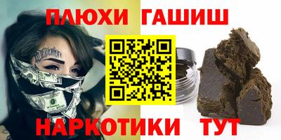 амф Гусев