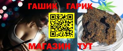 амф Гусев