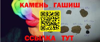 альфа пвп VHQ Гусиноозёрск