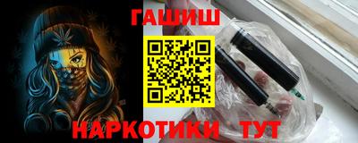 метамфетамин Гусь-Хрустальный