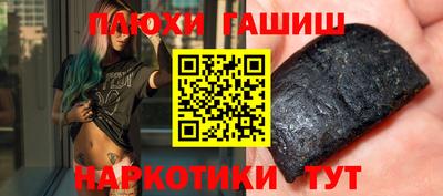 амф Гусев