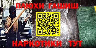амф Гусев