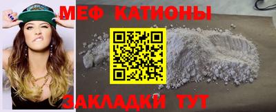 альфа пвп VHQ Гусиноозёрск