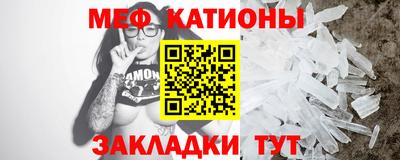 метамфетамин Гусь-Хрустальный