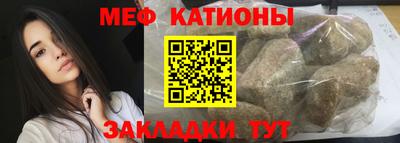 альфа пвп VHQ Гусиноозёрск