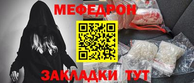 метамфетамин Гусь-Хрустальный
