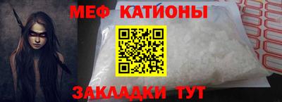 метамфетамин Гусь-Хрустальный