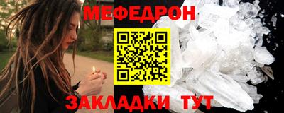 альфа пвп VHQ Гусиноозёрск