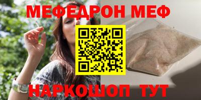 метамфетамин Гусь-Хрустальный
