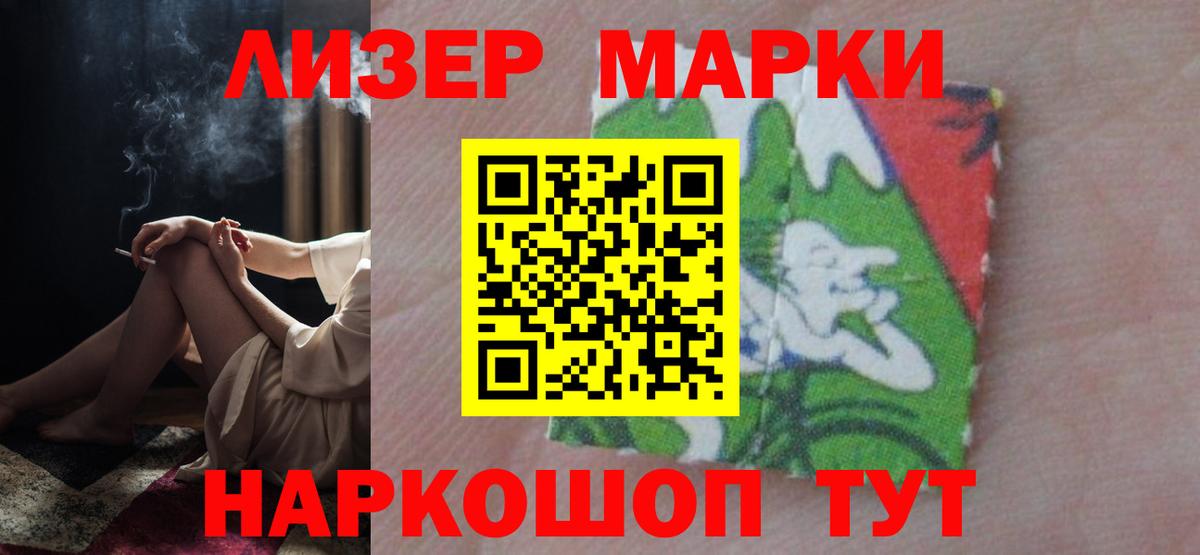 ЛСД экстази ecstasy  Вход с VPN  Лсд 25 экстази ecstasy  мега ссылки  Зеленогорск  ЛСД экстази 