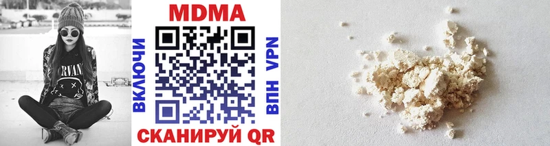MDMA кристаллы Зеленогорск
