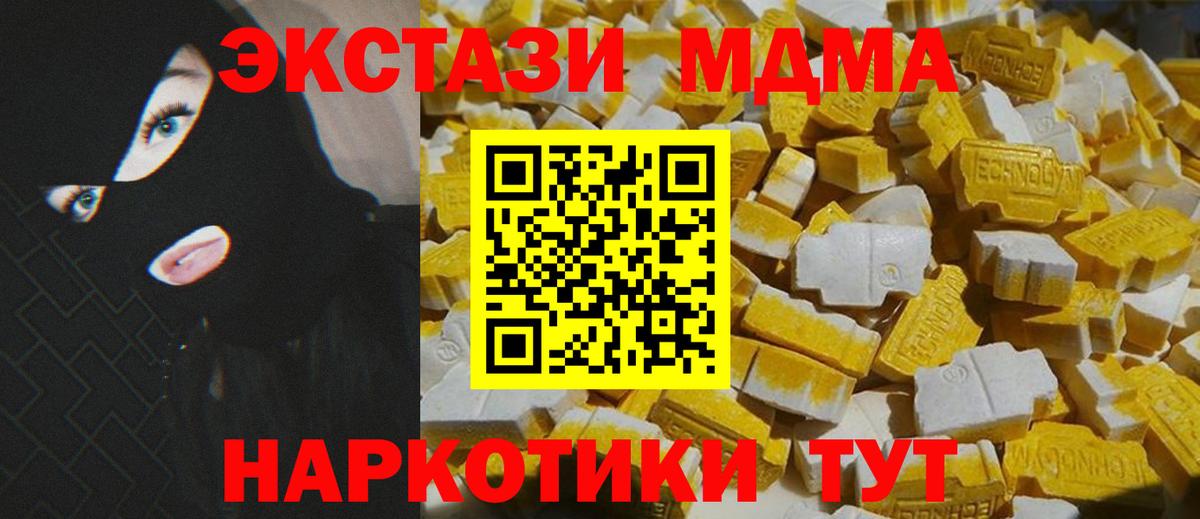 Амфетамин Зеленогорск