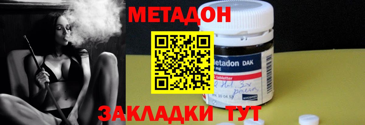 Зеленогорск  Лсд 25  Меф МЯУ МЯУ   Вход с VPN  Марихуана 