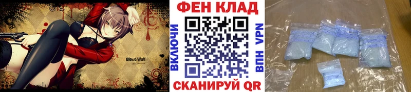 МЕТАМФЕТАМИН витя Зеленогорск