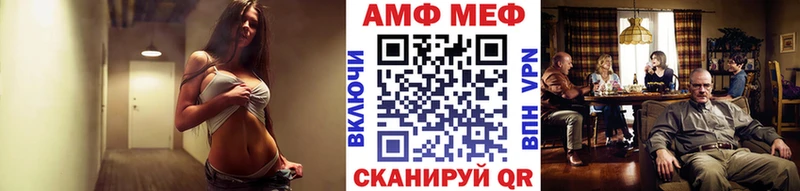 МЕТАМФЕТАМИН Декстрометамфетамин 99.9%  мориарти Telegram  Зеленогорск  наркошоп 