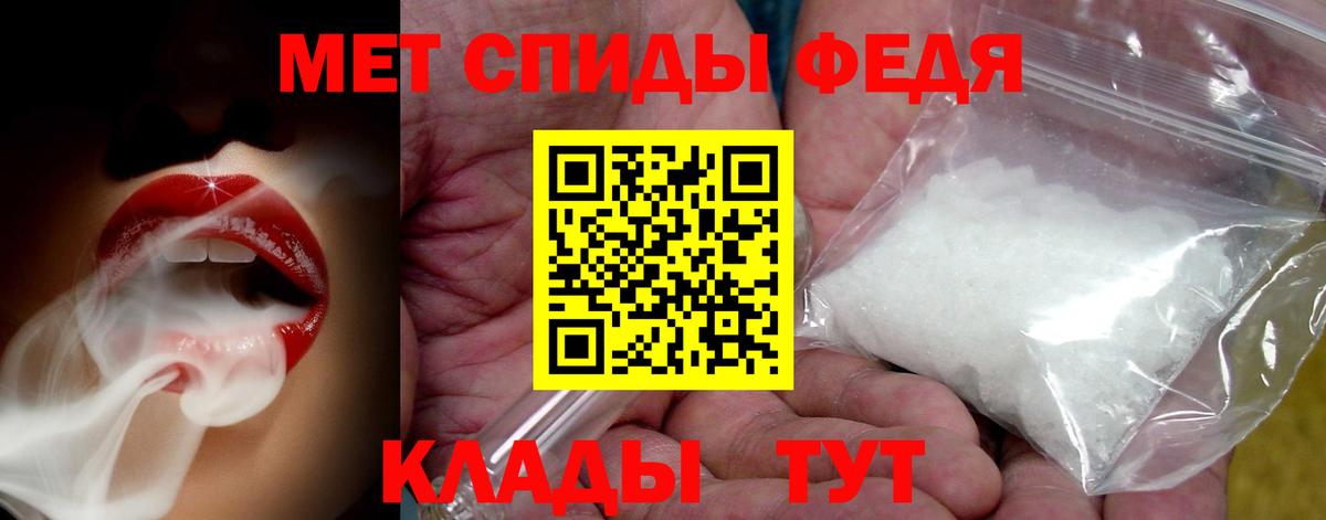 Зеленогорск  Метамфетамин витя  Метамфетамин витя  Вход с VPN 