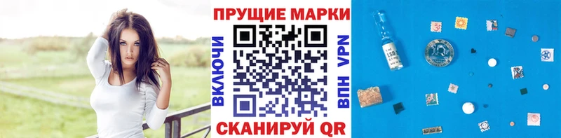 Марки NBOMe 1500мкг  Зеленогорск 