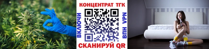 ТГК Wax  дарнет шоп  Зеленогорск 