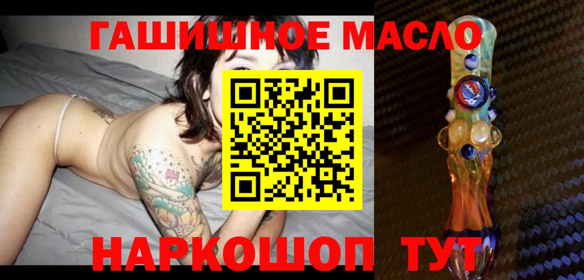 ТГК вейп Зеленогорск