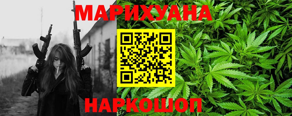 Бошки Шишки White Widow  Шишки марихуана SATIVA & INDICA  Конопля план  Зеленогорск  Вход с VPN  МАРИХУАНА семена 